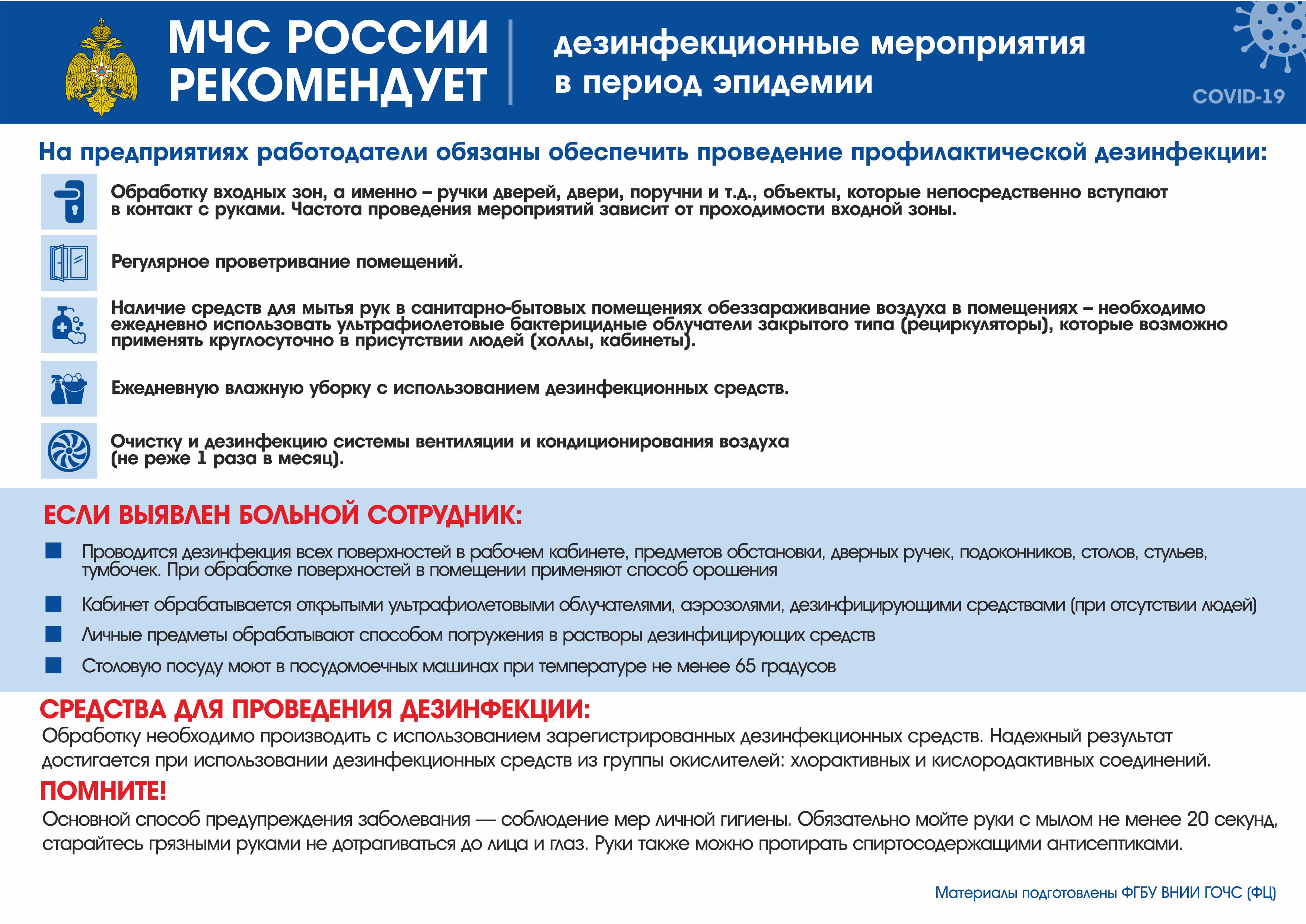 Открыть оригинальное изображение