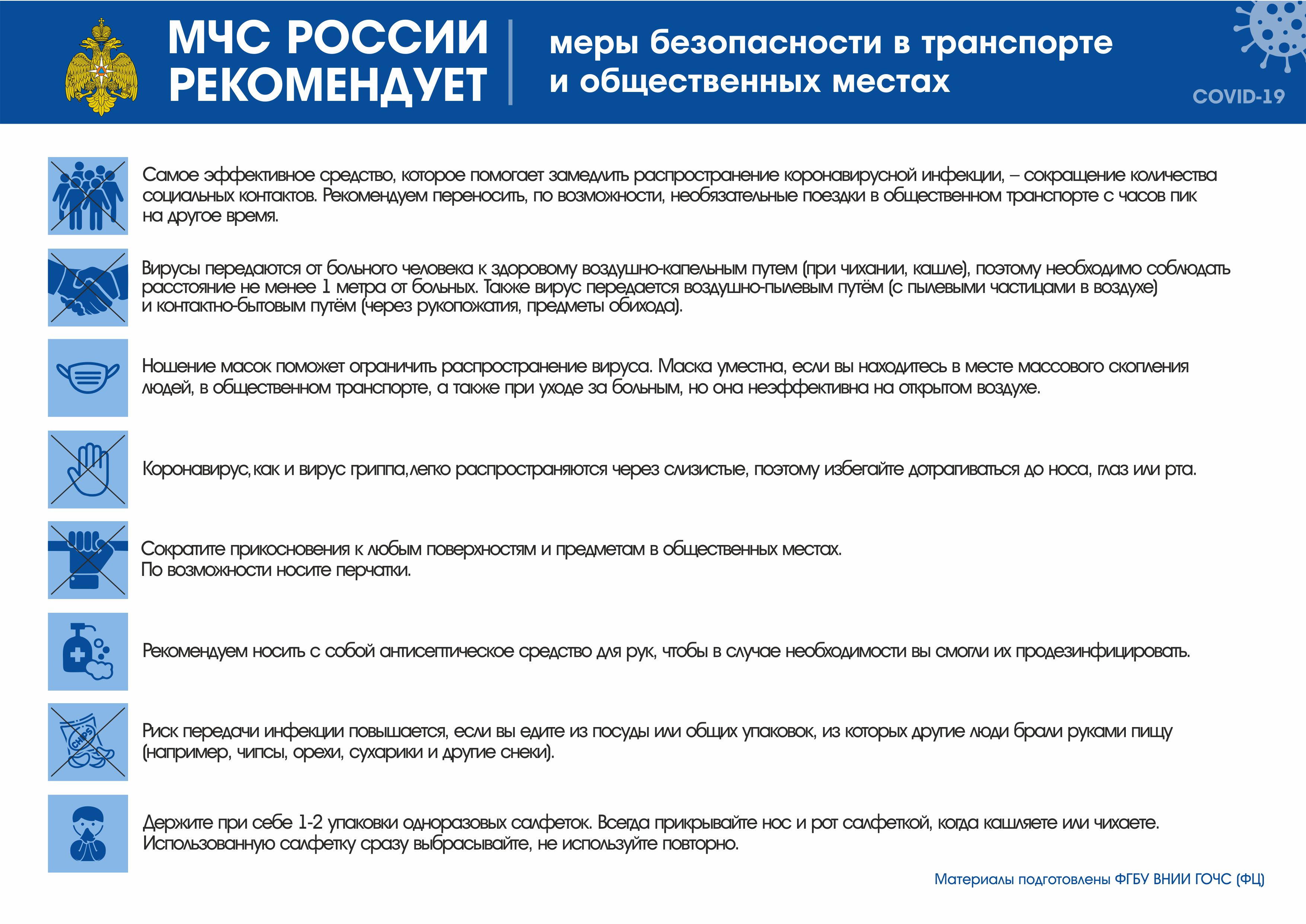 Открыть оригинальное изображение