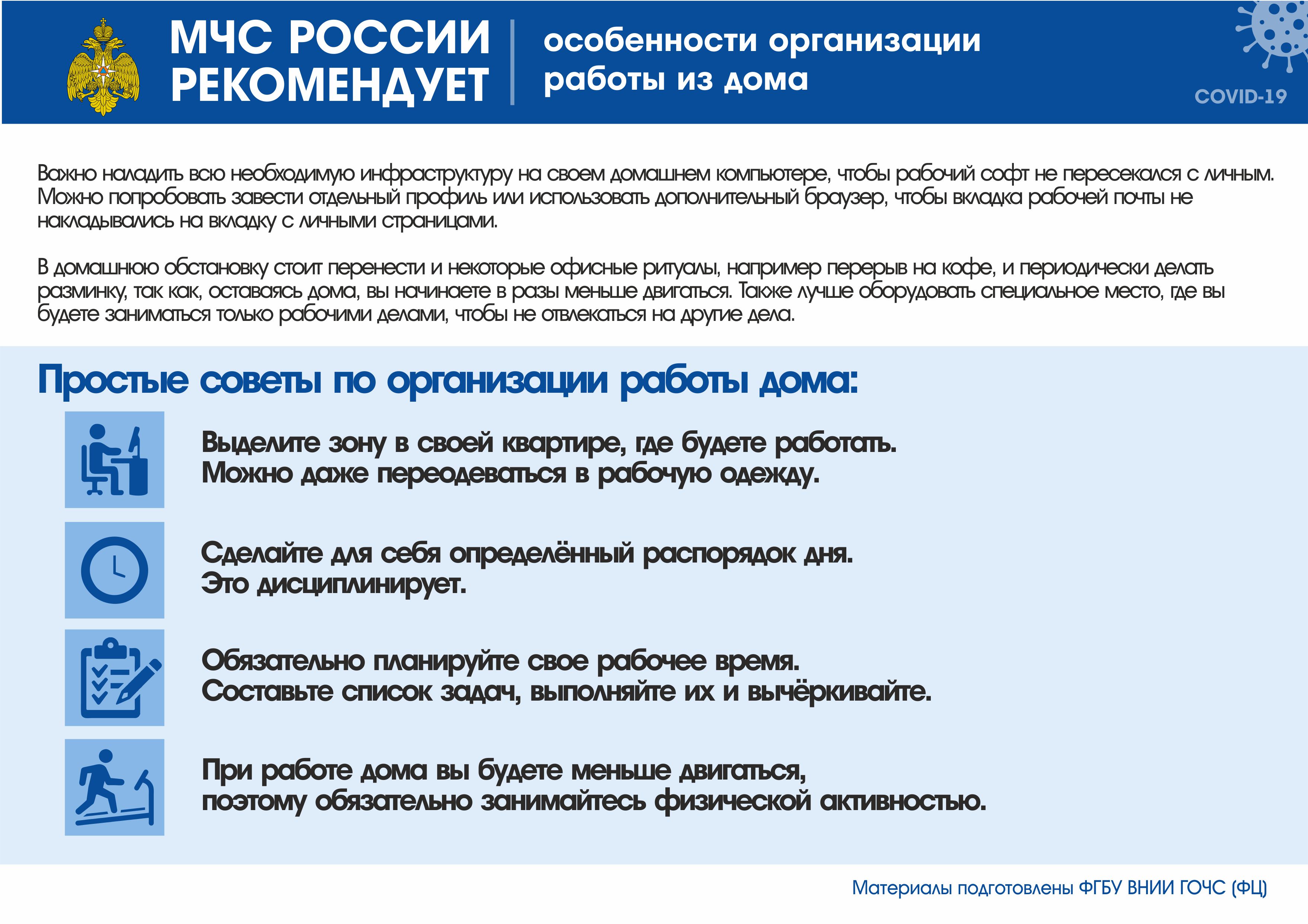 Открыть оригинальное изображение
