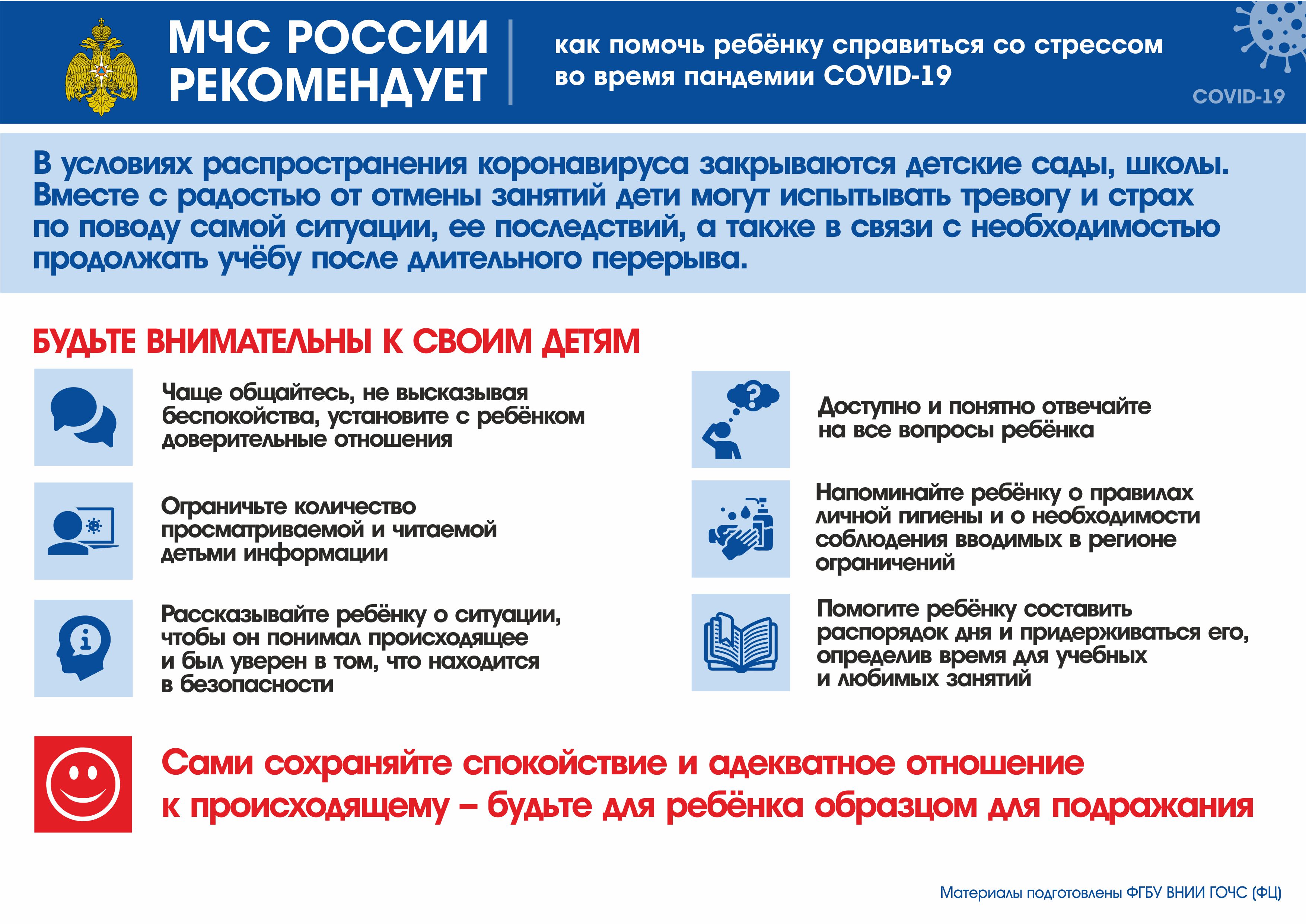Открыть оригинальное изображение
